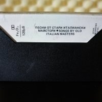 Елка Мицева - Песни от старти италиански майстори, снимка 2 - Аудио касети - 29435242