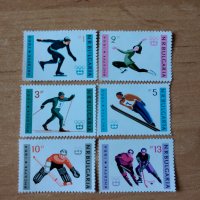 Български пощенски марки - Инсбрук 1964 , снимка 1 - Филателия - 39601084
