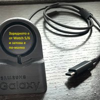 3D Стойка за зарядно Samsung Watch 3,4,5 и 6, снимка 2 - Оригинални зарядни - 44263966