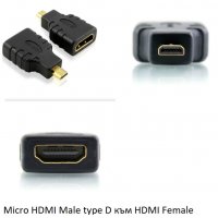 Нови! HDMI кабели и преходници адаптори преходник, снимка 8 - Други - 39013154