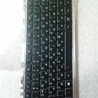 Lenovo Yoga 2 13"-оригинални клавиши, снимка 1 - Части за лаптопи - 30054376