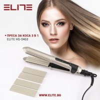 ПРЕСА ЗА КОСА 3 В 1 ELITE HS-0463, снимка 1 - Преси за коса - 42400647