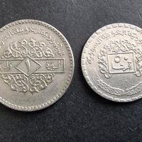 Монети . Сирия .  Сирийски лири ., снимка 4 - Нумизматика и бонистика - 32857990
