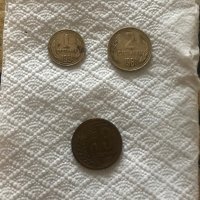 Монети бг 1962-1990г, снимка 3 - Нумизматика и бонистика - 23881215