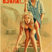 Постер постери плакат 51/35см. Ван Гог, снимка 7 - Декорация за дома - 42203621