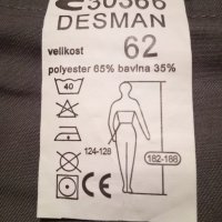 Ново марково работно яке , снимка 4 - Панталони - 31617434
