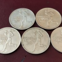 Монети 50ст. от 1977год., снимка 3 - Нумизматика и бонистика - 37898987