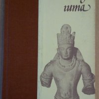Бхагавад-гита, снимка 1 - Специализирана литература - 36886308