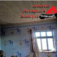 Астарта-Х Консулт продава къща в с.Оряхово общ. Любимец, снимка 7 - Къщи - 37025351