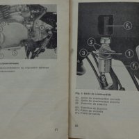 Книги инструкция за експлуатация на МЗ  ЕТЗ 250 на Български и Испански, снимка 6 - Специализирана литература - 36872474