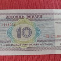 Банкнота 10 рубли 2000г. Беларус непрегъвана перфектна за колекция декорация 28349, снимка 8 - Нумизматика и бонистика - 37133833