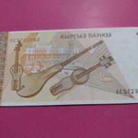 Банкнота Киргизия-16453, снимка 4 - Нумизматика и бонистика - 30602357