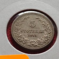 Монета 5 стотинки 1913 г Царство България за колекция - 27387, снимка 11 - Нумизматика и бонистика - 35122647