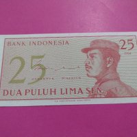 Банкнота Индонезия-16020, снимка 1 - Нумизматика и бонистика - 30530369