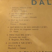 Грамофонна плоча - dalida далида - Paroles, paroles - за ценителите на италианската музика ., снимка 3 - Грамофонни плочи - 38503065
