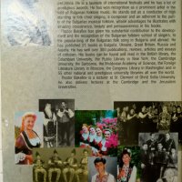 Историята на Бълг.музикален Фолклор-2тома, снимка 10 - Енциклопедии, справочници - 35320993