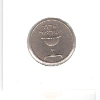 Israel-1 Sheqel-5741 (1981)-KM# 111, снимка 4 - Нумизматика и бонистика - 42851782