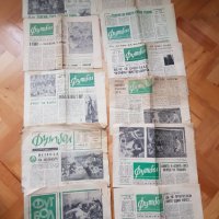 Вестник Футбол 1965,1966,1967,1968,1970,1971год, снимка 2 - Колекции - 34916855