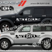 Dodge Journey стикери надписи лепенки фолио SK-SJV1-D-JO, снимка 4 - Аксесоари и консумативи - 43441351