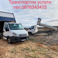 Транспортни услуги, снимка 7 - Товарни превози - 39116814