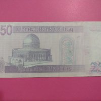 Банкнота Ирак- 16352, снимка 4 - Нумизматика и бонистика - 30497908