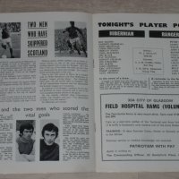 Глазгоу Рейнджърс оригинални футболни програми Купа на Шотландия срещу Хибърниън, Фолкърк 1970/71, снимка 10 - Фен артикули - 37789112