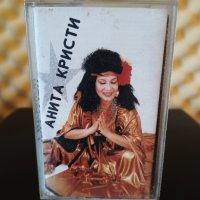 Анита Кристи - Номади 1, снимка 1 - Аудио касети - 37100738