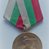 България медал 1300 години 681-1981 г., снимка 1 - Антикварни и старинни предмети - 38632406