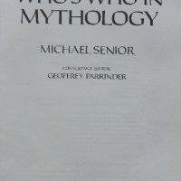 Who's Who of Mythology - Michael Senior - 1985г.  , снимка 3 - Енциклопедии, справочници - 42904094