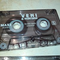 veni montana tape x2 original 0711231317, снимка 6 - Аудио касети - 42891182
