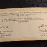 Сертификат за автентичност БНБ 50 лева 1994г. за КОЛЕКЦИЯ 40918, снимка 5 - Нумизматика и бонистика - 42832612