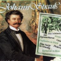 JOHANN STRAUSS, снимка 1 - CD дискове - 31594401