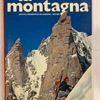 La Montagna, снимка 1 - Специализирана литература - 31253821