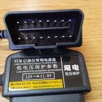 DC8V~40V към 5V2.1A Автомобилен Инвертор Захранване OBD2 към USB Женско Зарядно Адаптер Конектор GPS, снимка 8 - Навигация за кола - 37178130