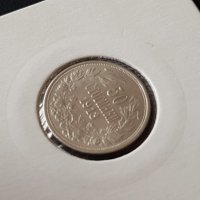 50 стотинки 1913 година Царство България сребърна монета №5, снимка 3 - Нумизматика и бонистика - 39228377