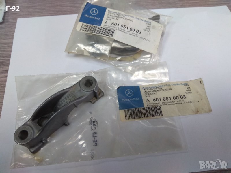 A6010510003**НОВО**Mercedes Benz**ЩЕНДЪР ЗА РАЗПРЕДЕЛИТЕЛНИЯ ВАЛ ЗА  OM603,OM602,OM601,, снимка 1