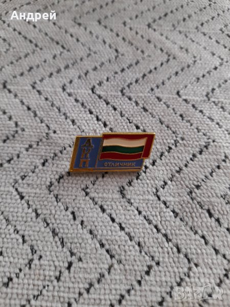 Стара значка Отличник ДКП, снимка 1