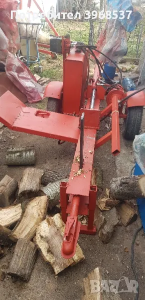 цепачка, снимка 1