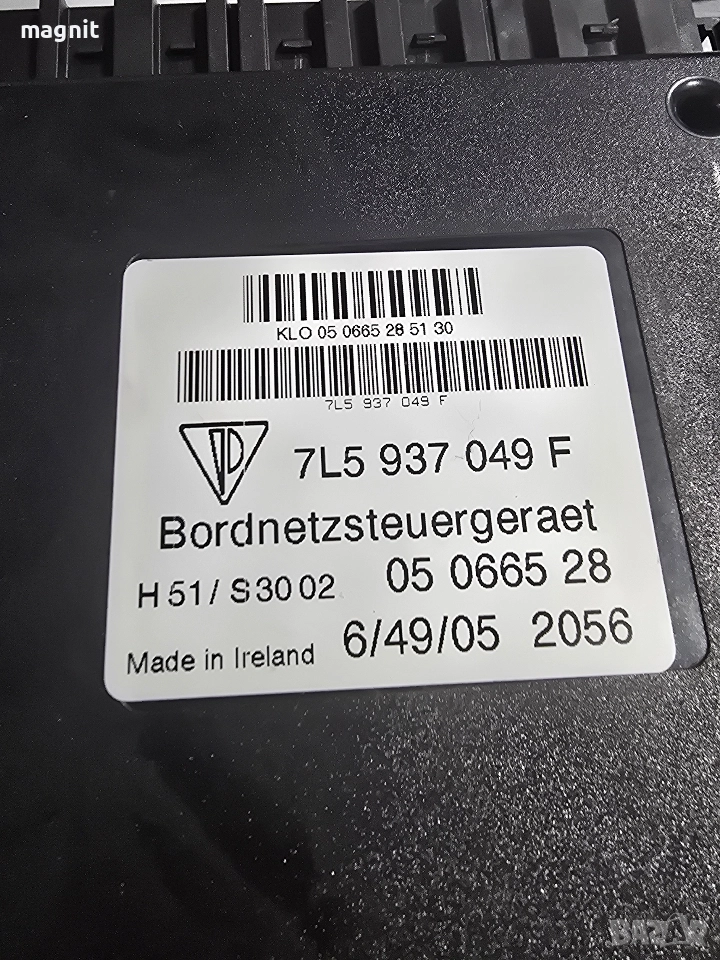 7L6937049 комфорт модул Porsche Cayenne 7L6937049F, снимка 1