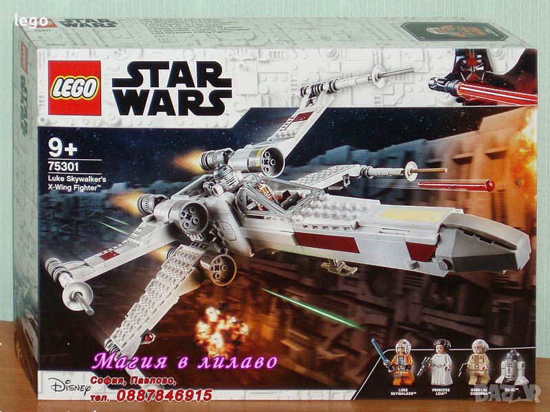 Продавам лего LEGO Star Wars 75301 - X-уинг файтърът на Люк Скайуокър, снимка 1