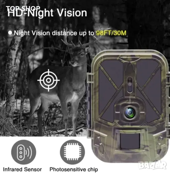 Ловна камера HC940 PRO 4G с вградена батерия и слот за SIM карта, снимка 1