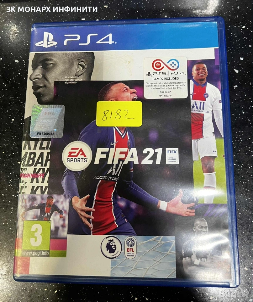 игра за PS4 FIFA 21, снимка 1