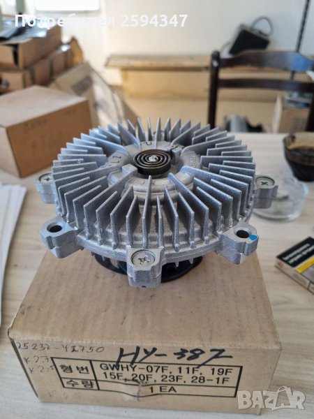 KIA K2500 K2700 K2900 ВИСКО СЪЕДЕНИТЕЛ GMB, снимка 1