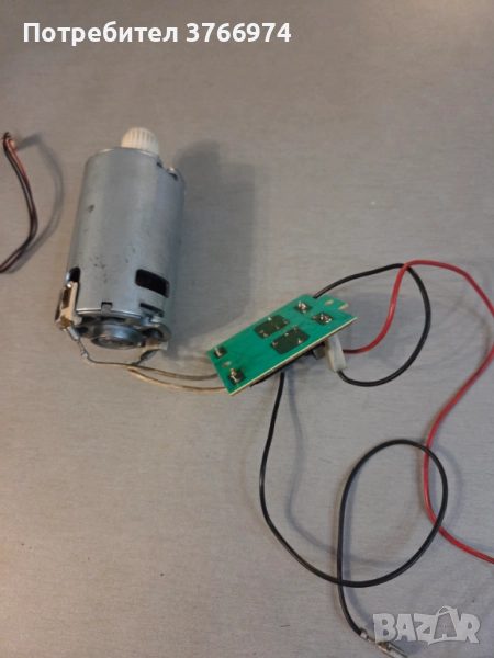 Мотор редукция Делонги Магнифика / DeLonghi Magnifica EAM, снимка 1