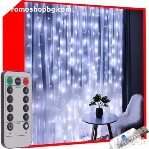 Светлинна завеса Galaxy - 300 LED, USB захранване, Студено бяло, снимка 1