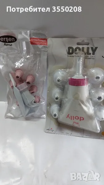 Шприц, 2 броя нови, снимка 1