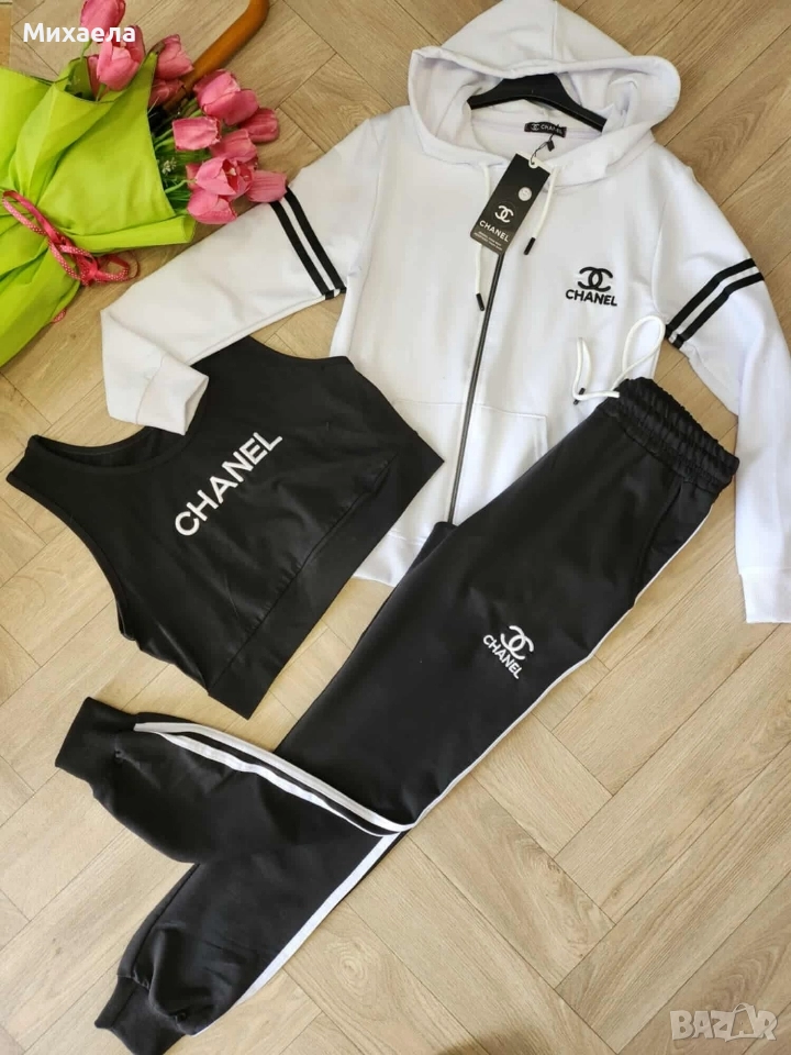 Дамски комплекти Chanel - три части - няколко цвята - Намаление - 60 лв., снимка 1