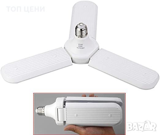 Сгъваема LED крушка 45, снимка 1