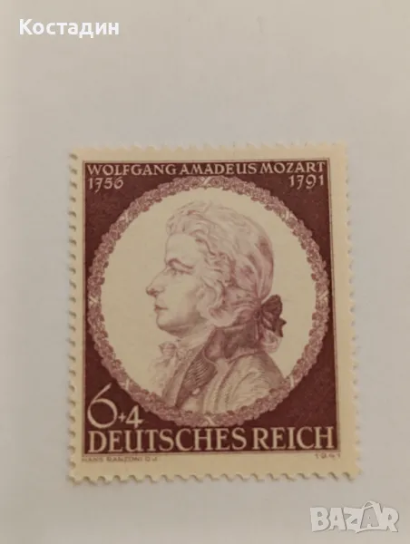 Пощенска марка Германия 1941, снимка 1