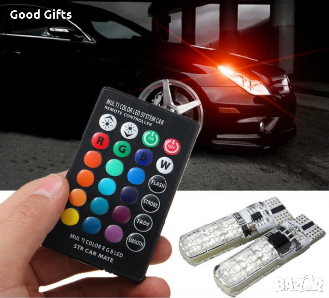 Цветни LED крушки за фарове габарит светлини с дистанционно управление, снимка 1